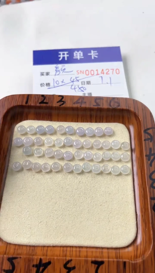 翡翠未镶嵌颈饰颜***O00014270