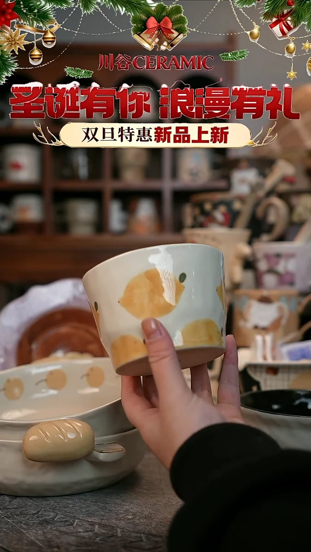 可爱川谷原创陶瓷12.25直播正品