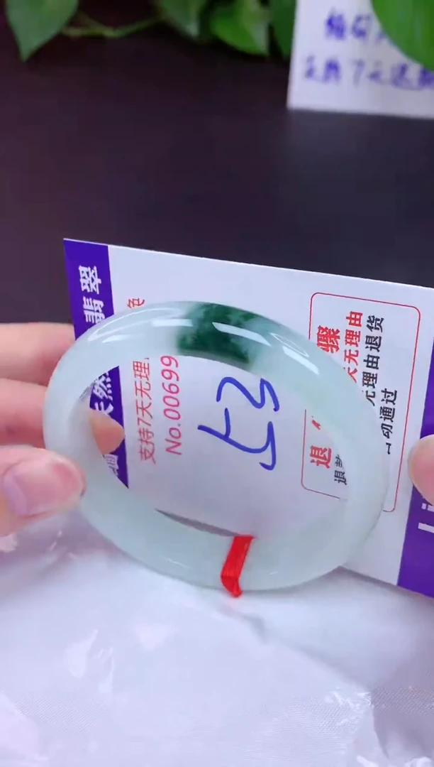 未镶嵌手镯翡翠53（7天无理由退换 ）