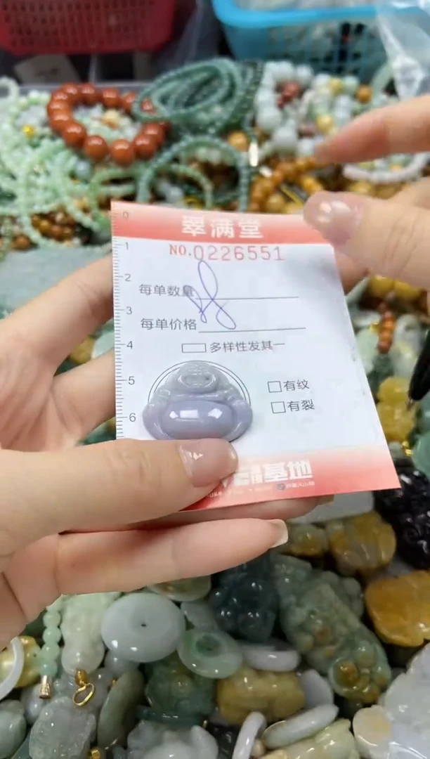 颈饰未镶嵌翡翠闪购0226551