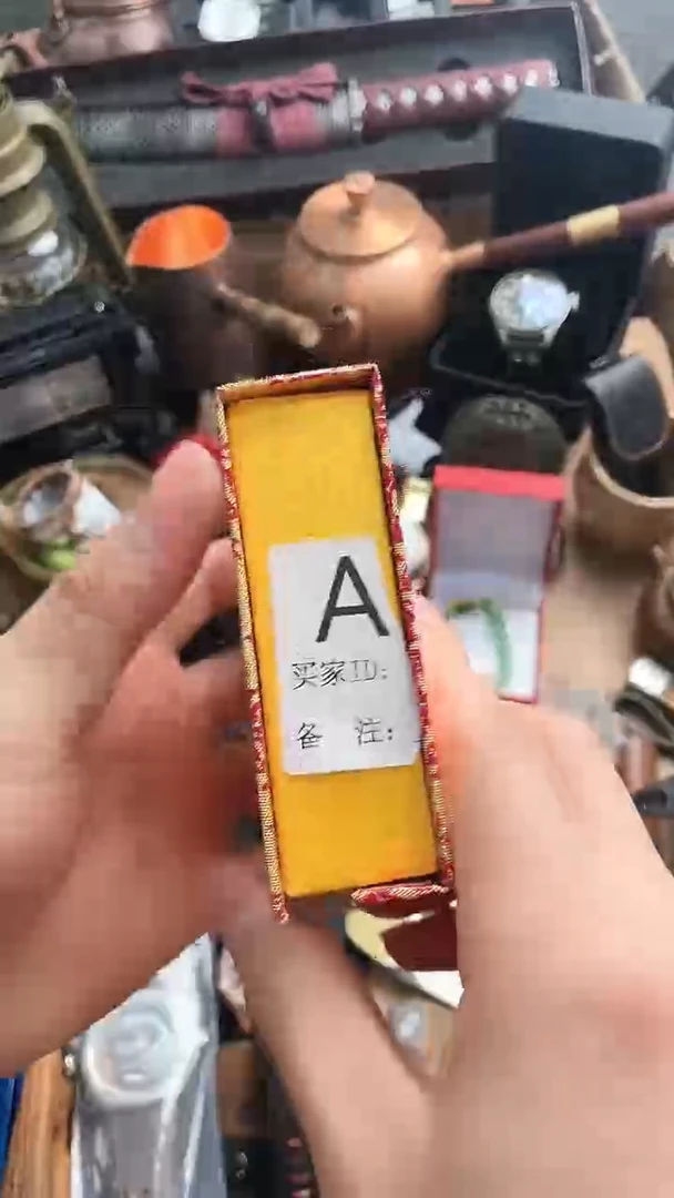 【闪购商品】瓷片悠韵杂货铺6号