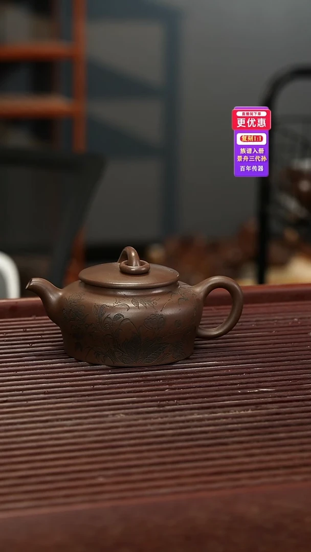 茶壶紫砂紫砂壶紫砂壶