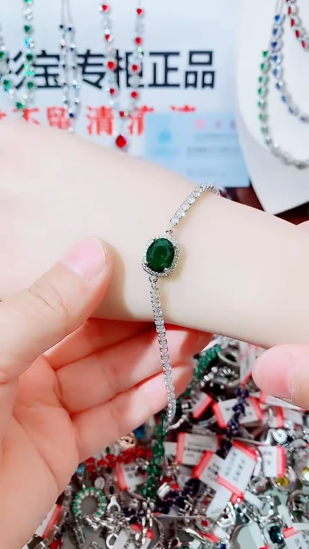 未镶嵌手链祖母绿