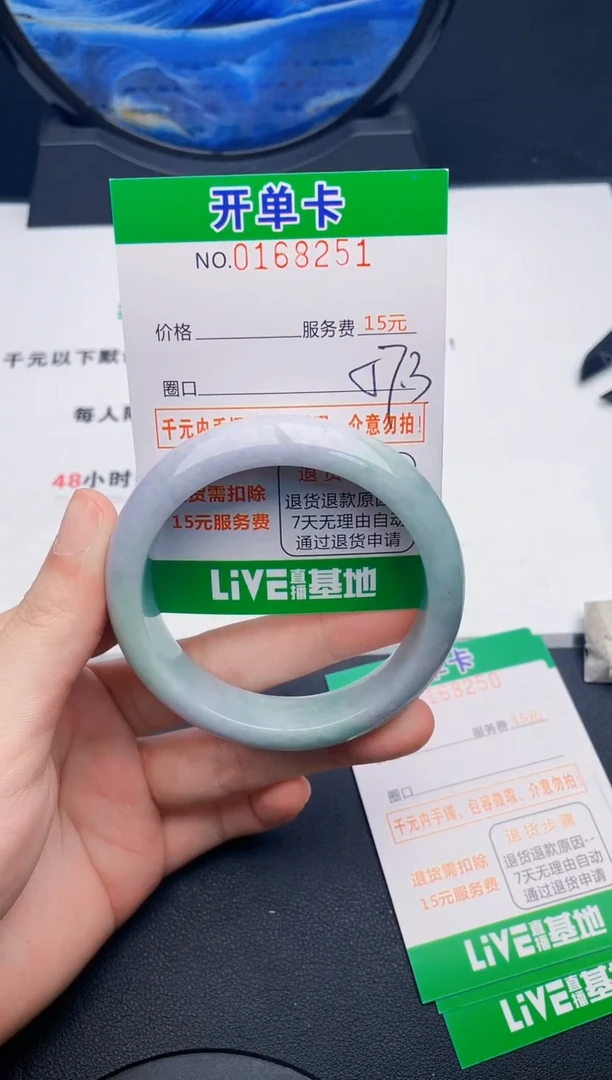 翡翠手镯未镶嵌51天然缅甸A货