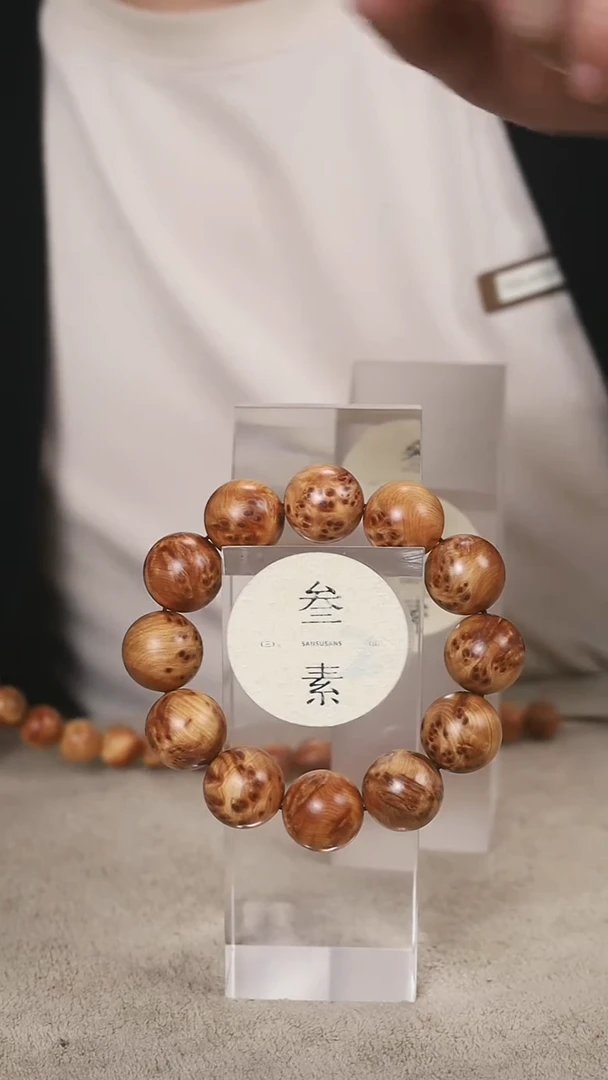 柏木（崖柏）手串/手链叁素叁山2.0瘤花