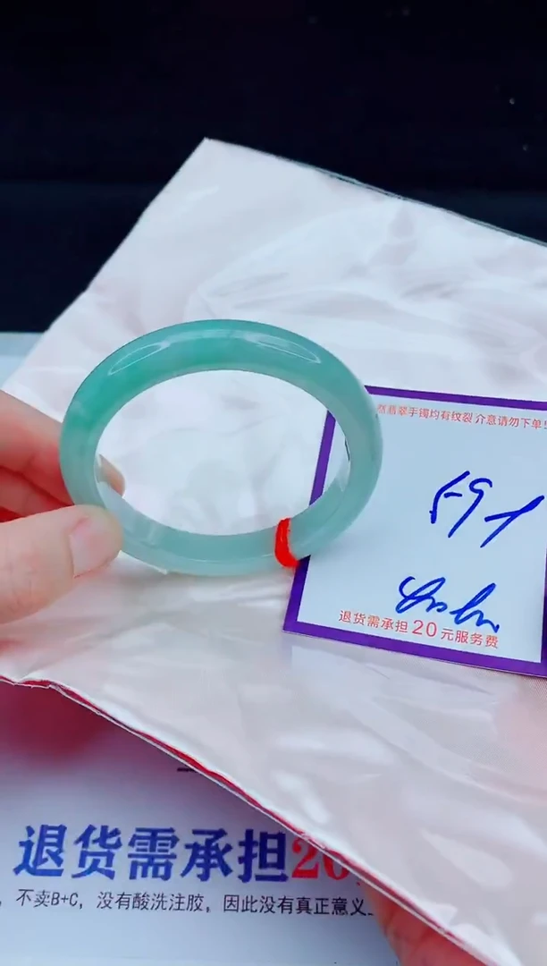 未镶嵌手镯翡翠111111111111