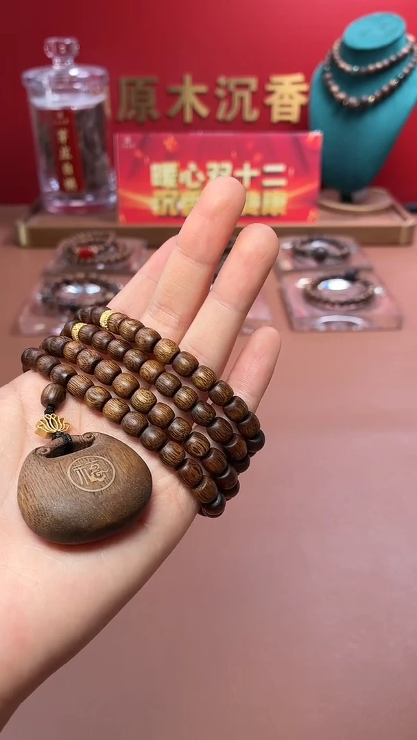 沉香手串沉水越南芽庄金丝油黄棋6x6代代有福设计