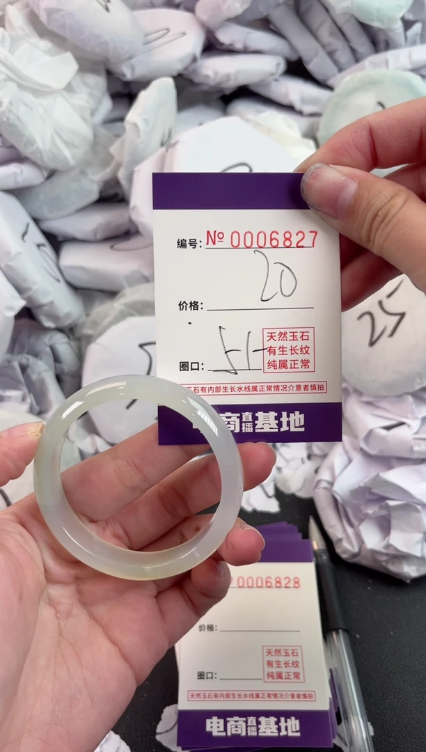 【闪购商品】玛瑙/玉髓手镯未镶嵌6827