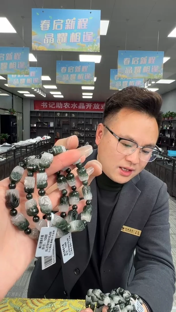 【闪购商品】水晶手链未镶嵌B87 xl3781多样性发一件