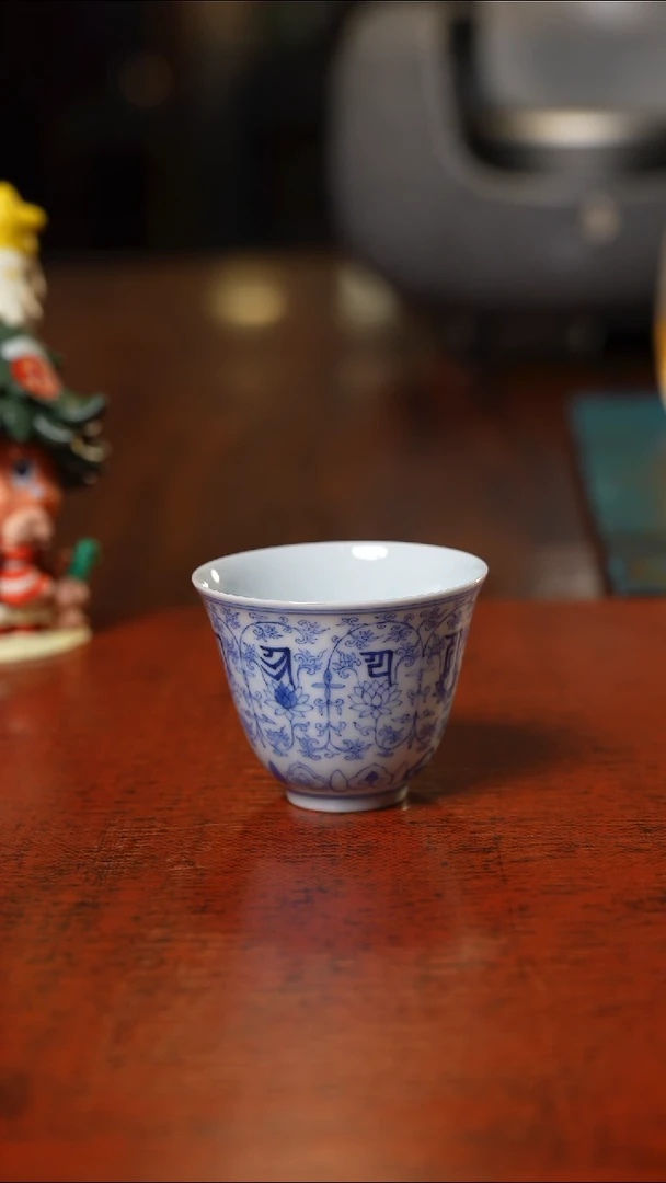 小愚斋青花莲托梵文杯