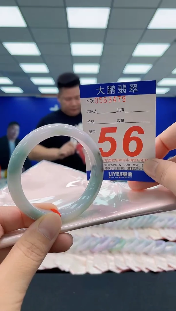 未镶嵌手镯翡翠AAAAAAAAA