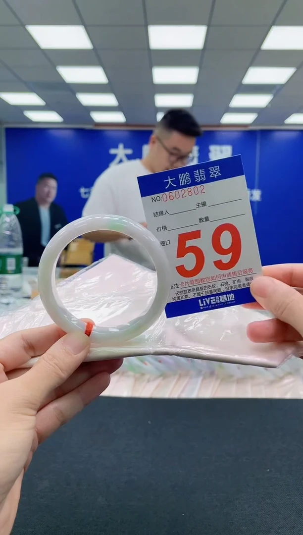 翡翠手镯未镶嵌AAAAAAAAA