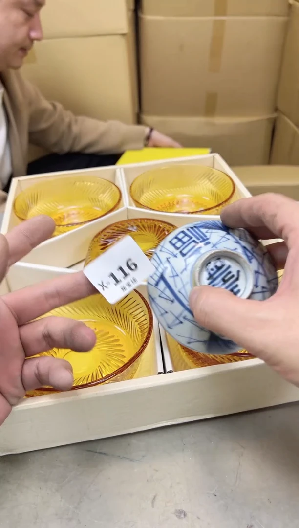 瓷片116聚宝缘海陶精选