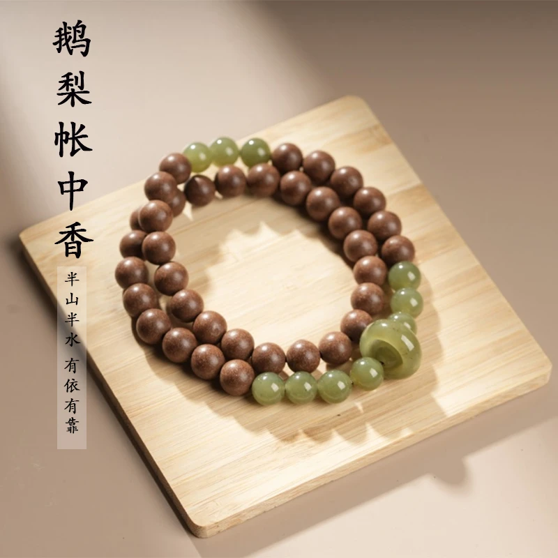 非遗古法【鹅梨帐中香】半山半水合香珠古方技艺手串手持中药双圈