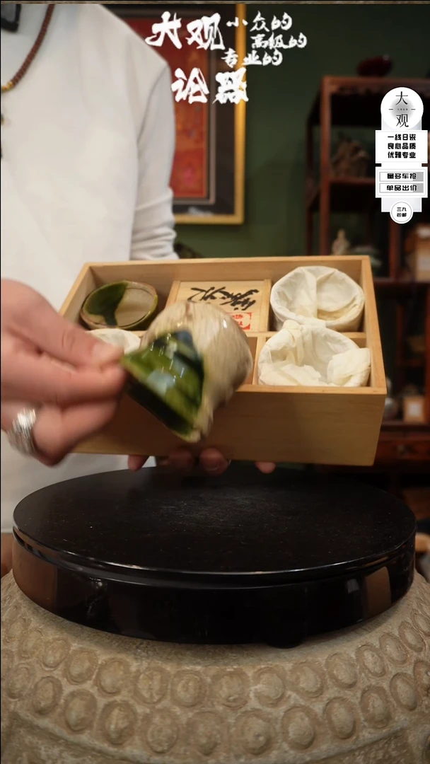 【闪购商品】瓷片大观论器五杯