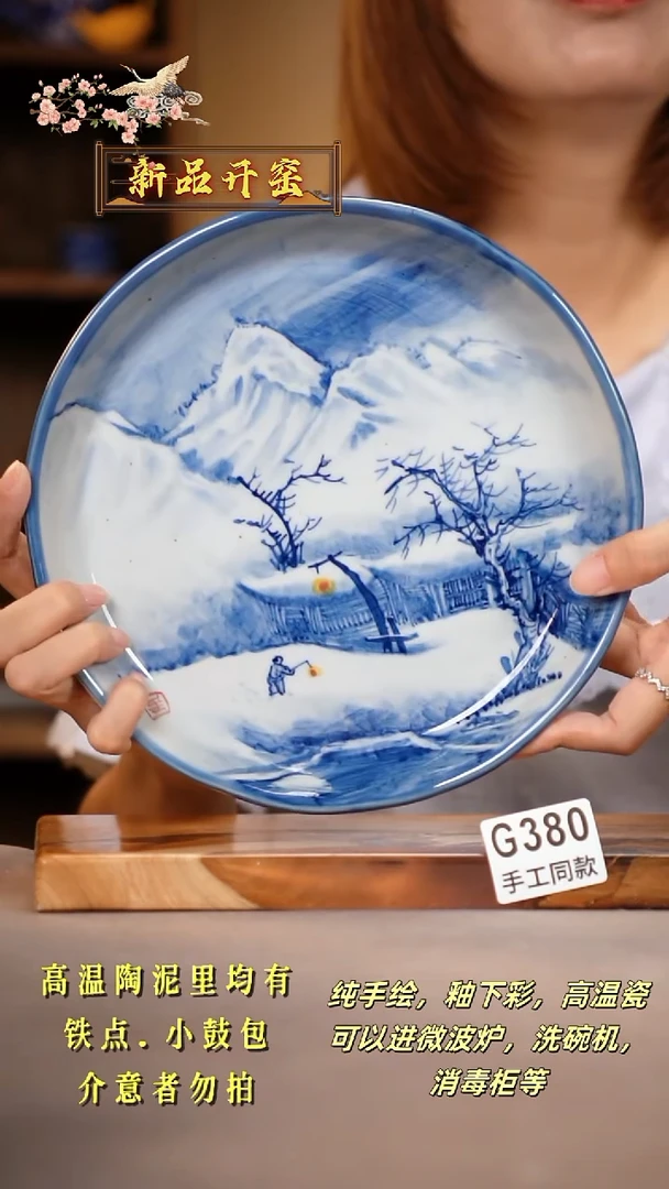 其他G380陶然集器瓷器