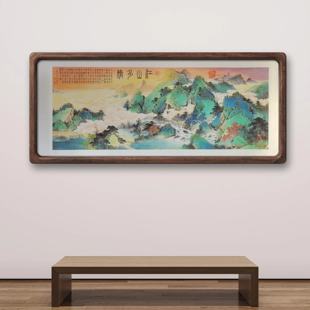 房本华老师作品《江山多娇》托底无框