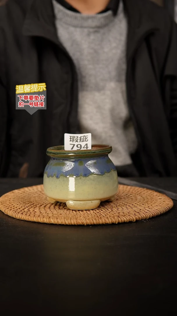 瓷片794 瑕疵款，口约8  高约8