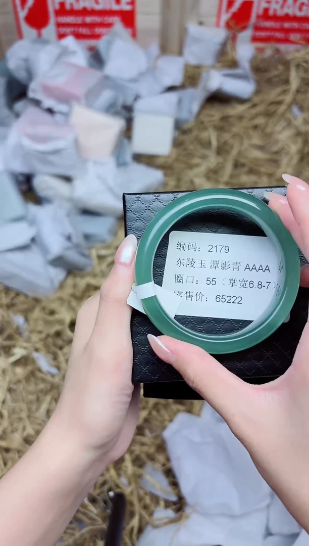 未镶嵌手镯石英质玉2179--东陵玉--圈口55