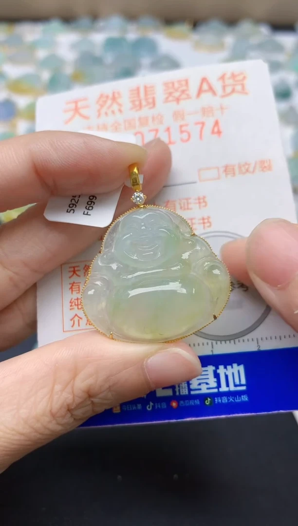 翡翠18K金镶嵌颈饰天然缅甸A货翡翠