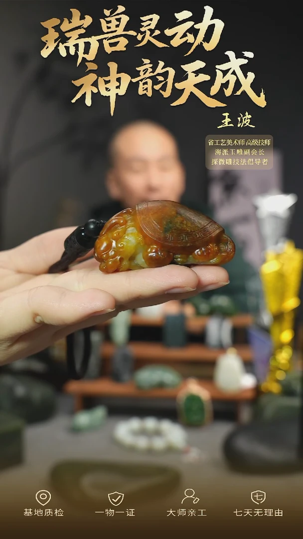 颈饰未镶嵌和田玉xjzl 18 wz