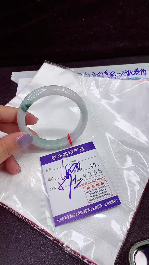 未镶嵌手镯翡翠11