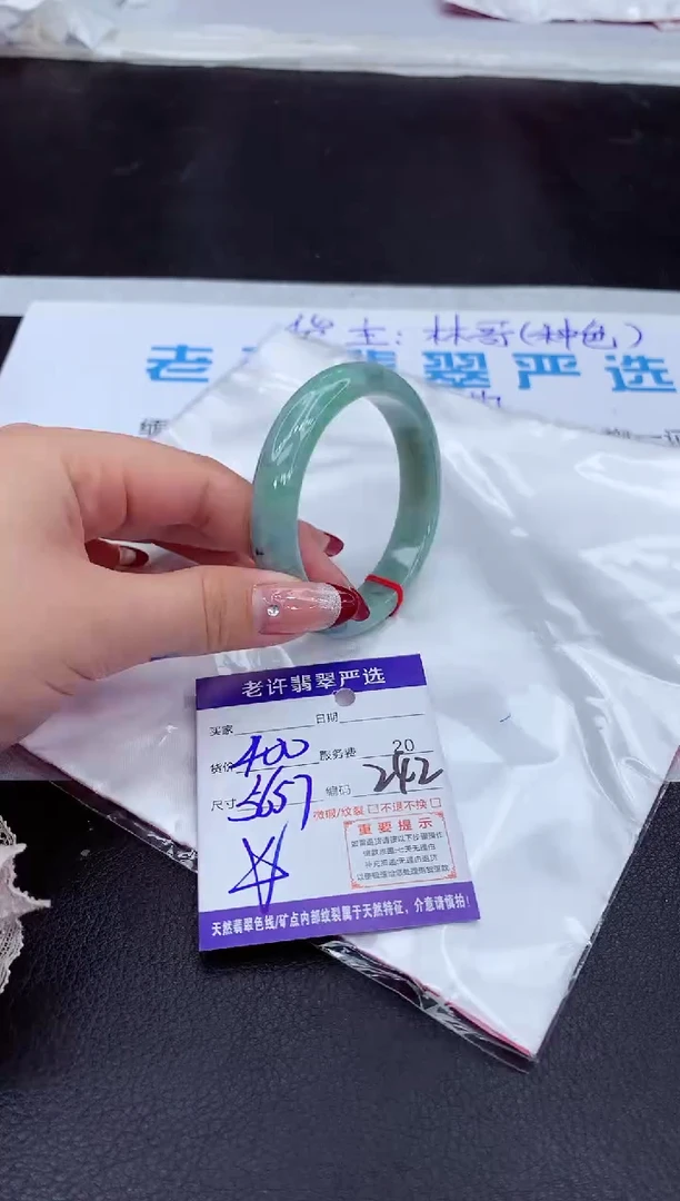 【闪购商品】翡翠手镯未镶嵌11111111111