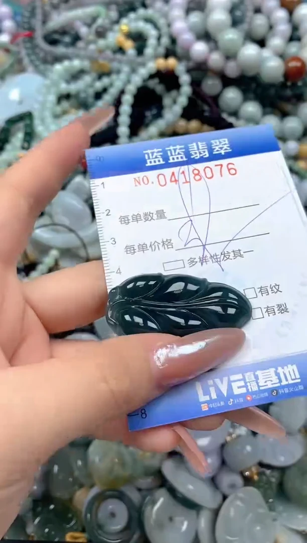 颈饰未镶嵌翡翠闪购0418076