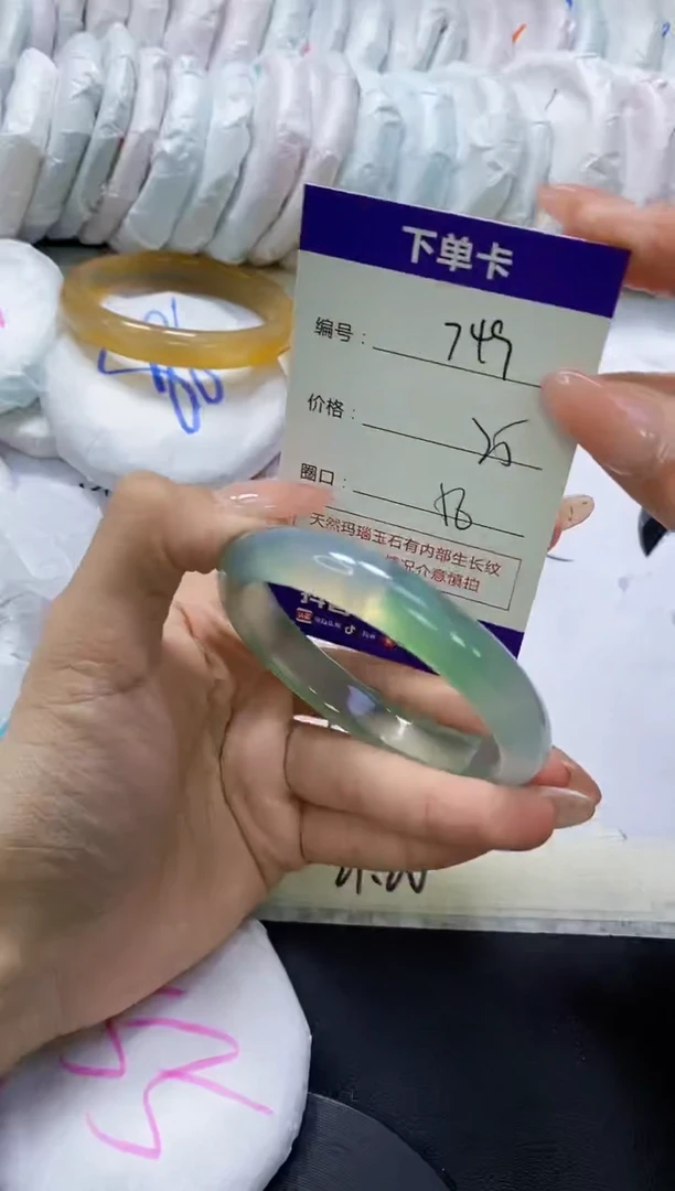 手镯玛瑙/玉髓未镶嵌749