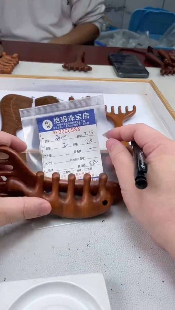 【闪购商品】苏木（金丝檀）其他套装983