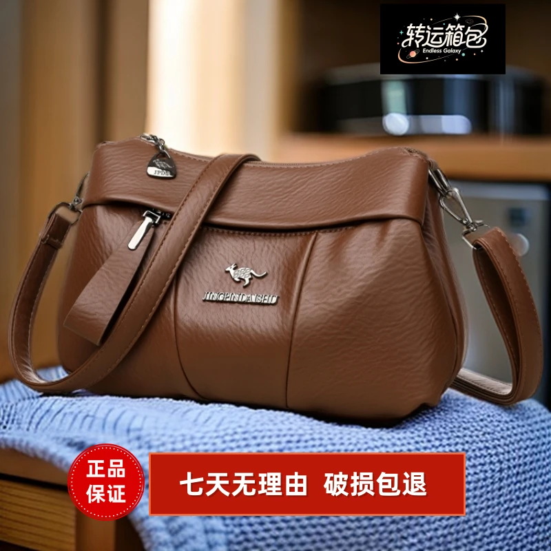 中老年包包女妈妈包斜挎包2025新款夏天百搭洋气简约袋鼠单肩包女