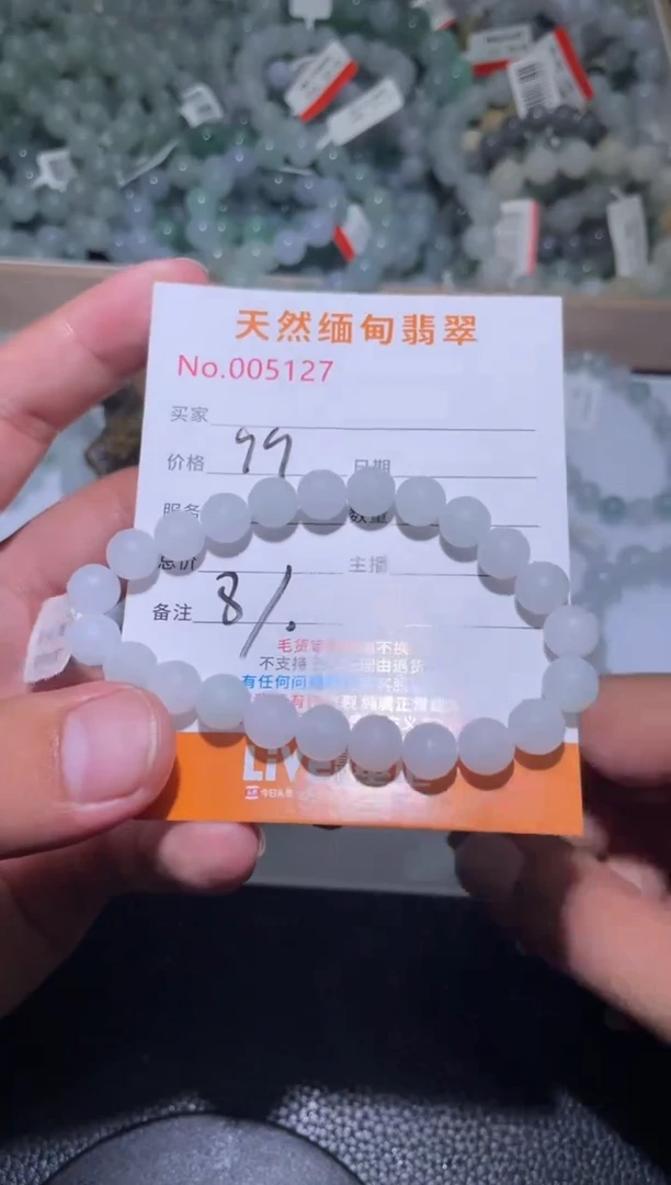 定制翡翠未镶嵌越****运翡翠