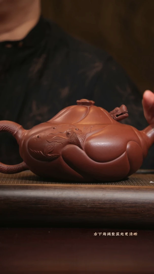 【闪购商品】紫砂茶壶wgm0520025588大鱼化龙+球杆