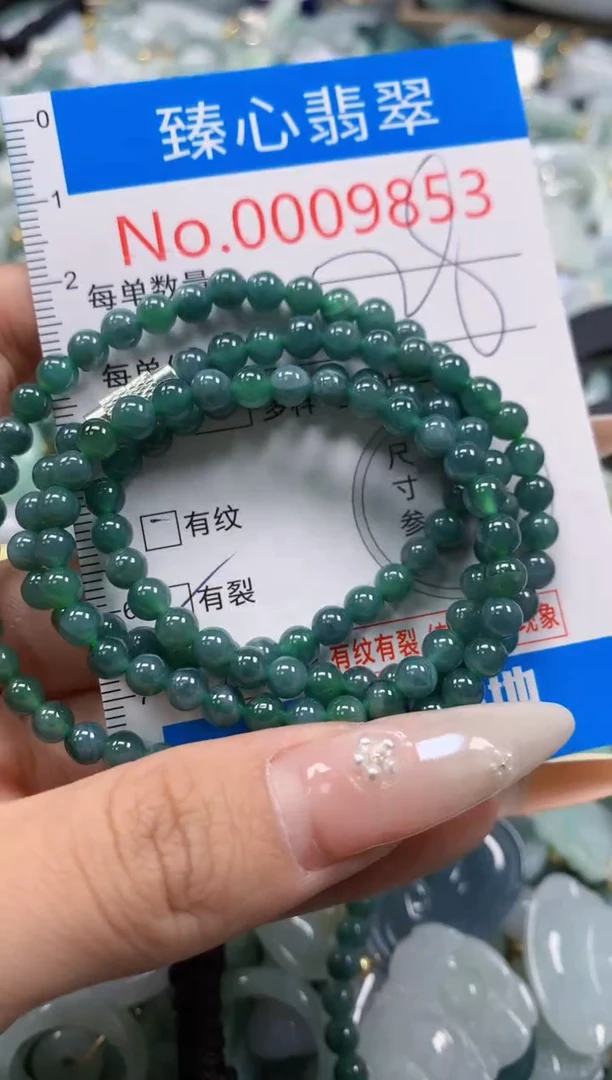 翡翠未镶嵌颈饰含绳0009853