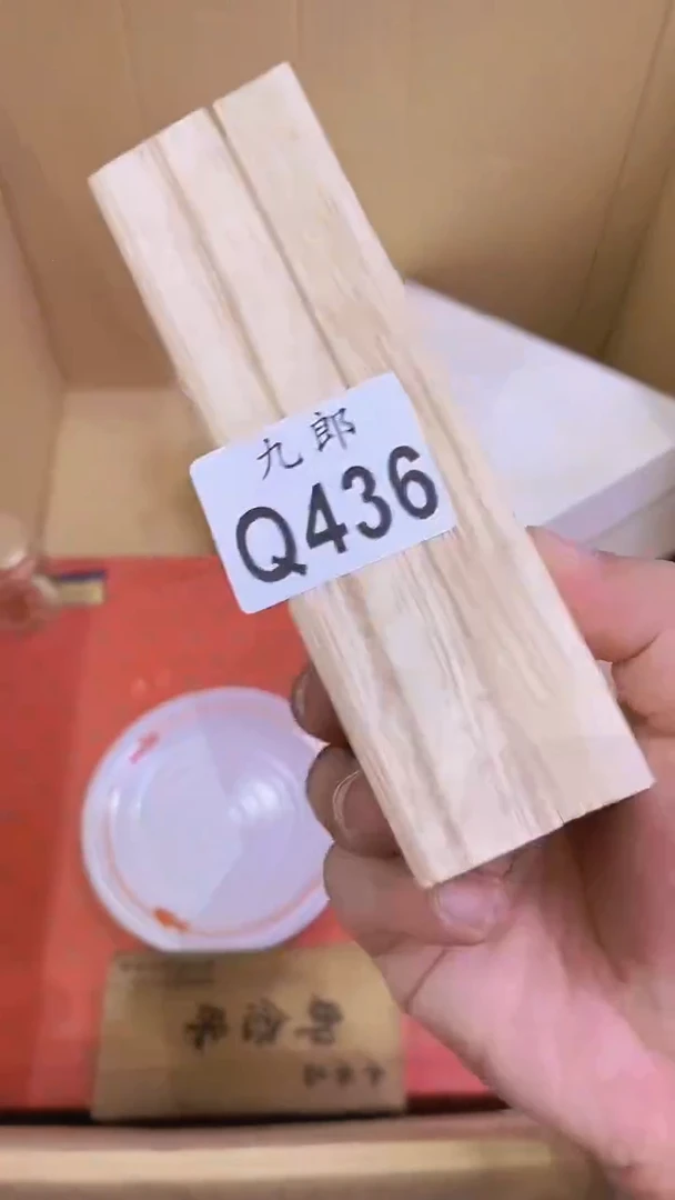 瓷片无***仙436木木木木木木木木木木木木