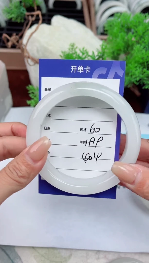 【闪购商品】石英质玉手镯未镶嵌404