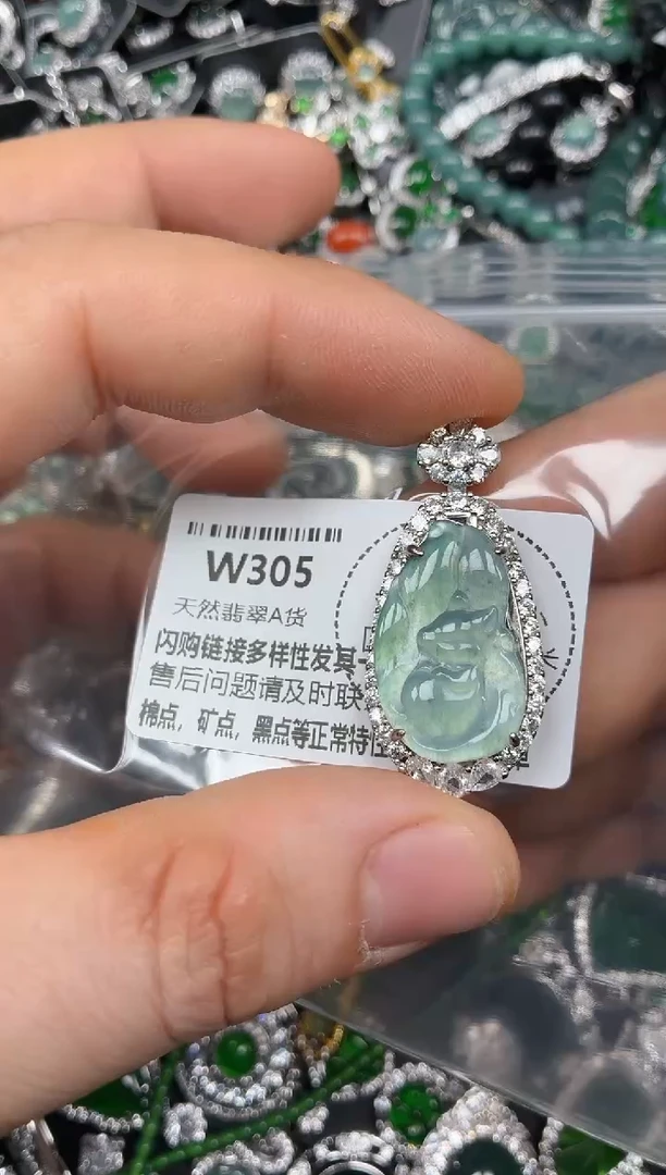 颈饰未镶嵌翡翠W305吊坠