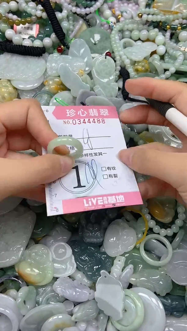 颈饰未镶嵌翡翠闪购0344488