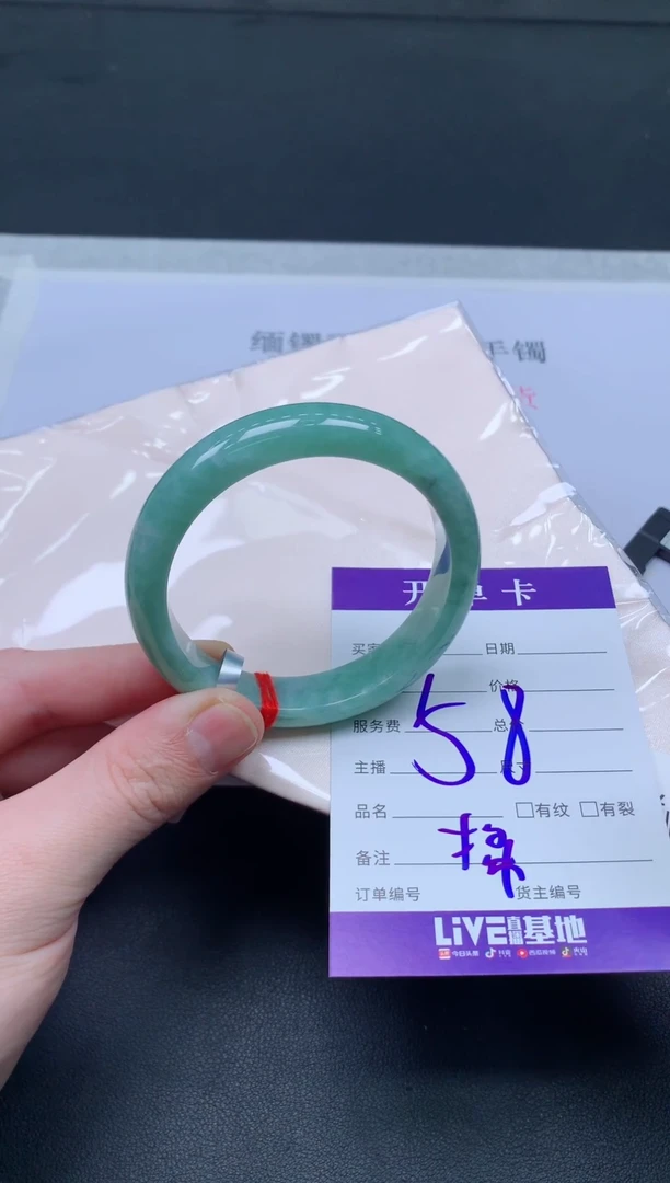 未镶嵌手镯翡翠翡翠手镯