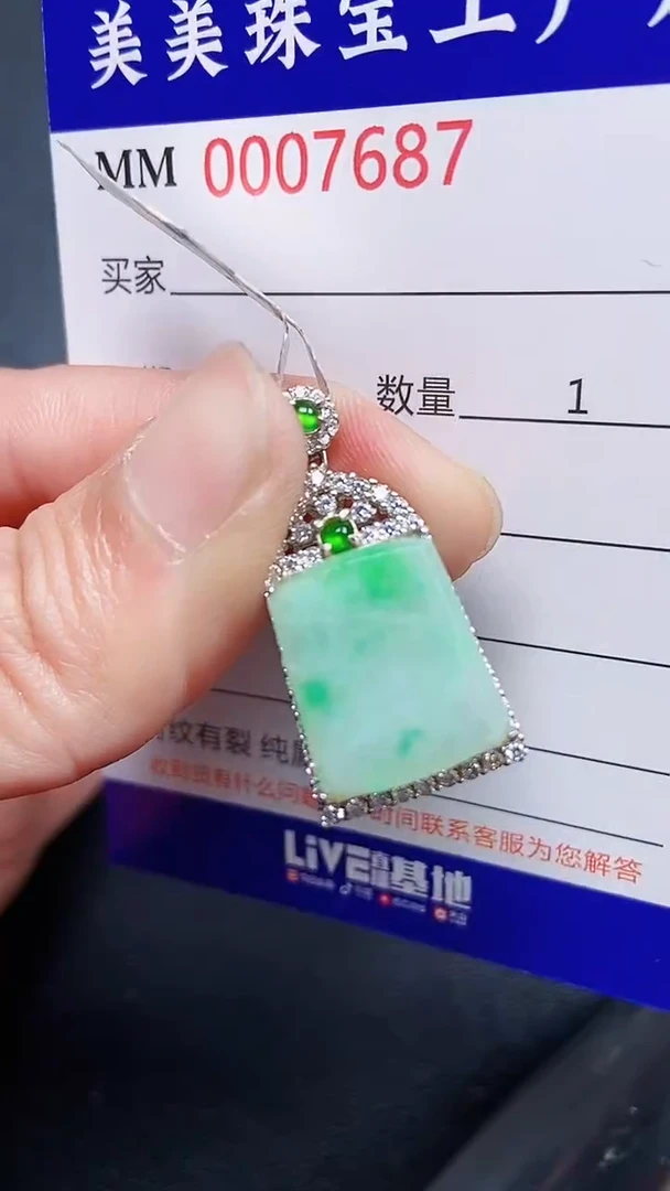 颈饰银S925镶嵌翡翠7687