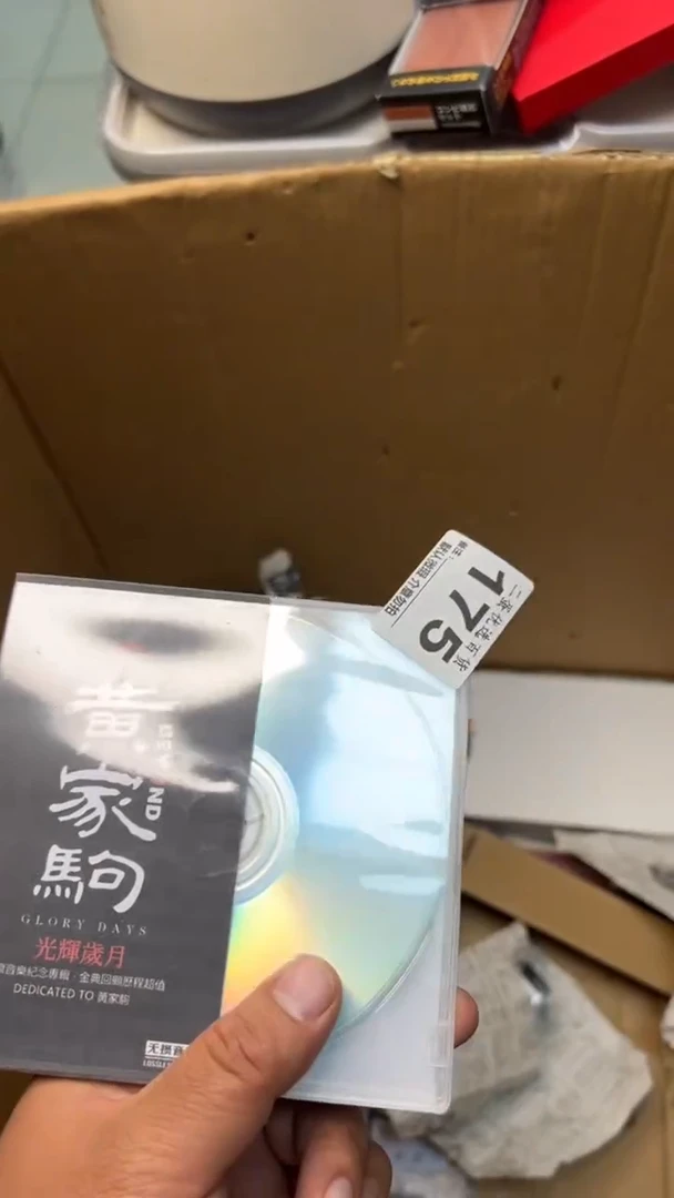 碟石*树瓷器瓷器瓷器瓷器