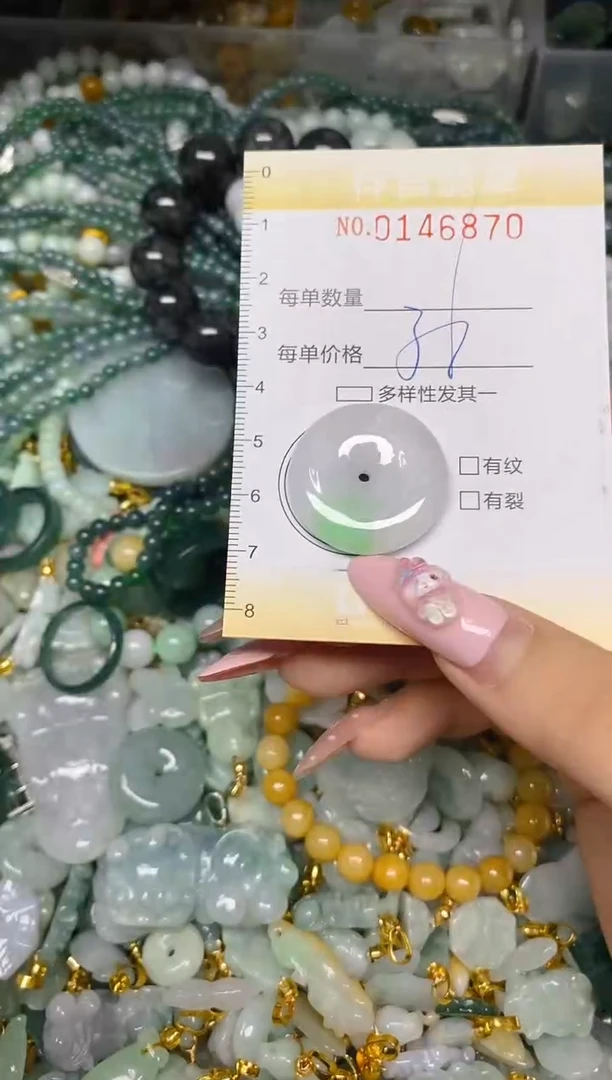翡翠未镶嵌颈饰闪购0146870