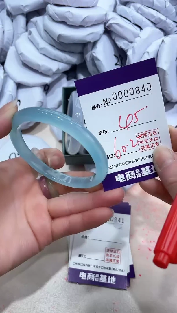 【闪购商品】玛瑙/玉髓手镯未镶嵌840