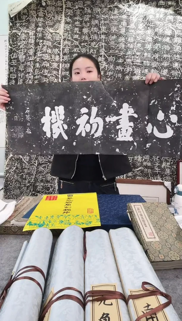 昌化石印石拓片1111111111111