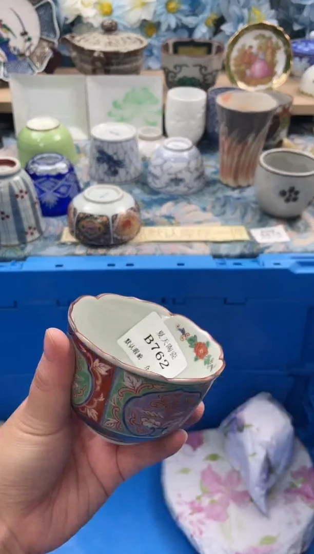 瓷片流**海B762默认微瑕闪购默认库存一件