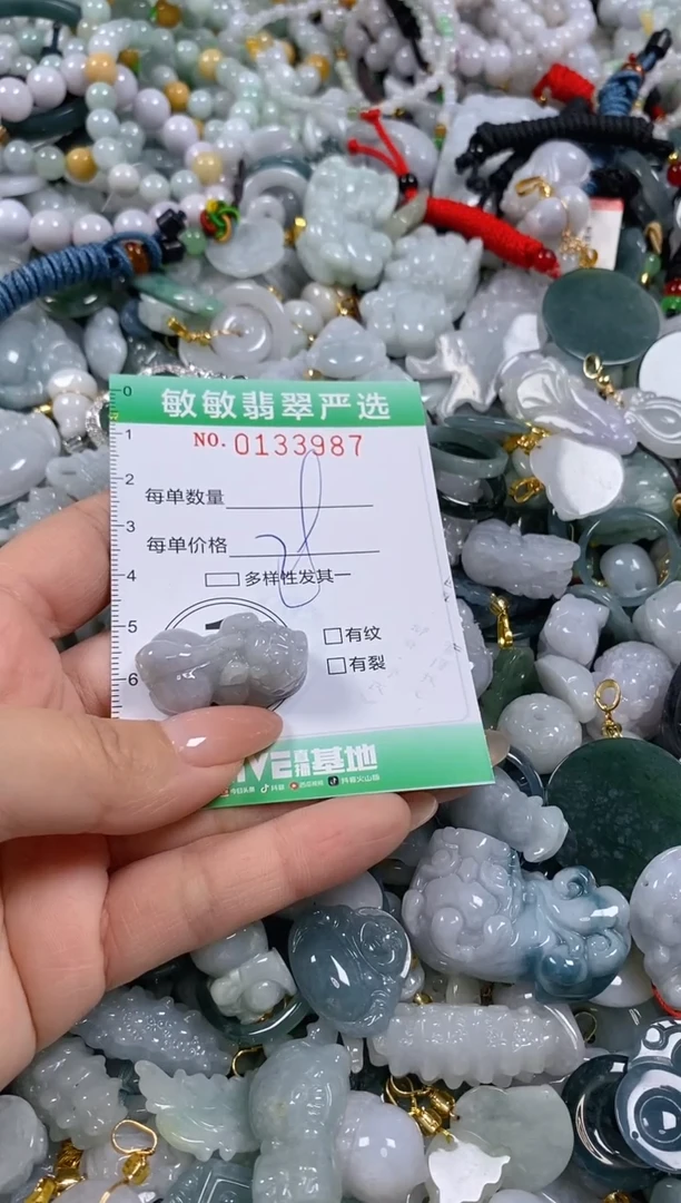 【闪购商品】翡翠颈饰未镶嵌闪购0133987