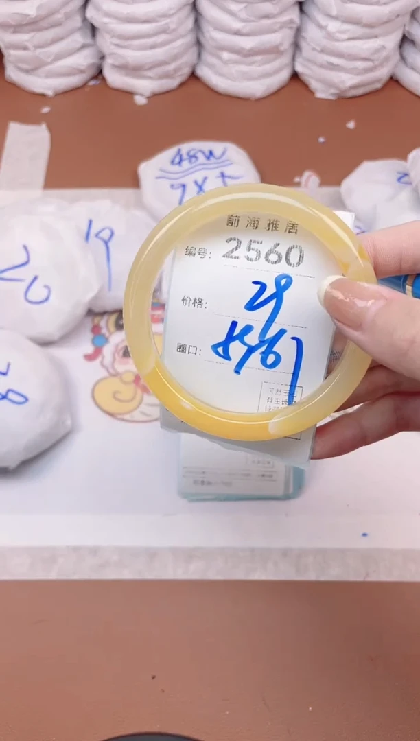 【闪购商品】玛瑙/玉髓手镯未镶嵌2560