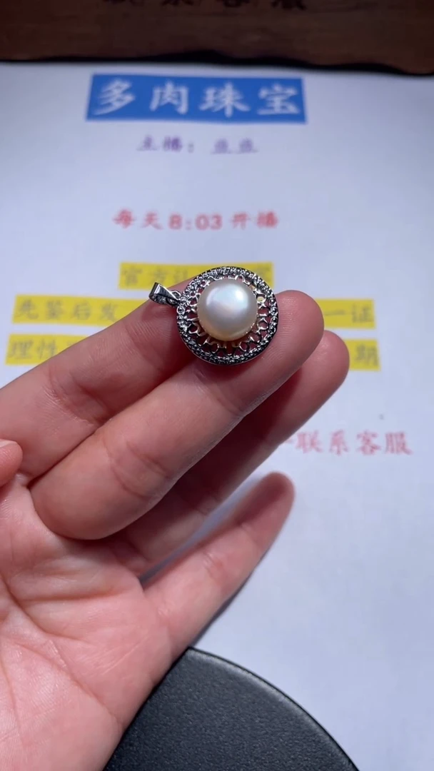 颈饰未镶嵌淡水珍珠3