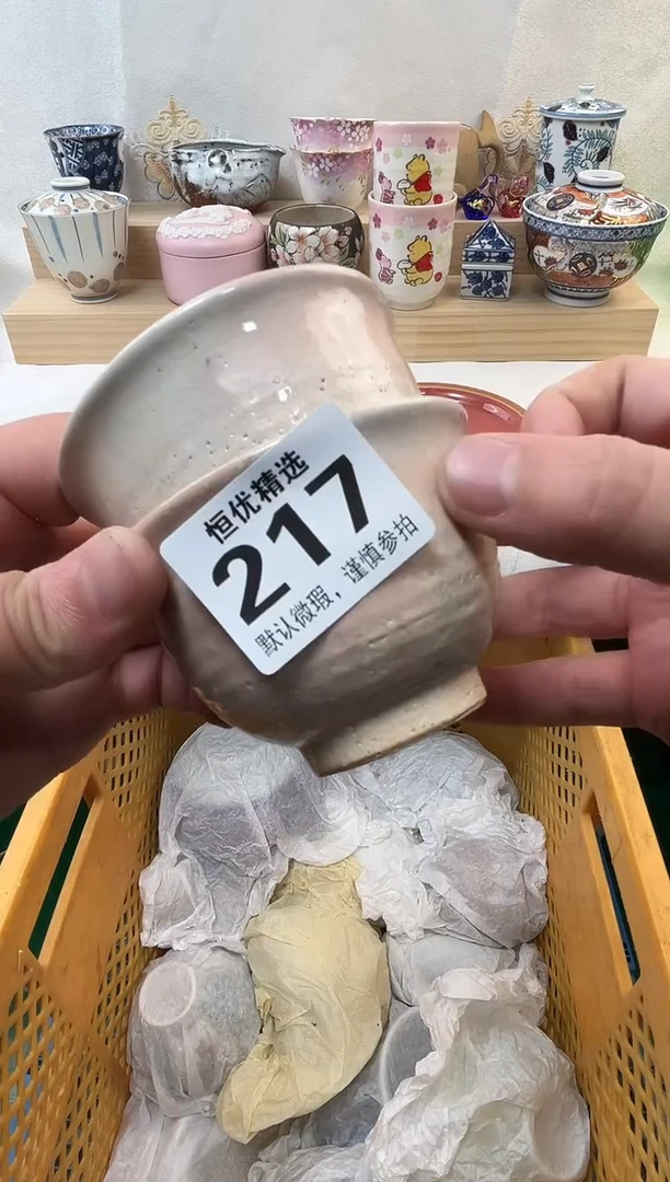 林***起陶瓷陶瓷陶瓷陶瓷陶瓷