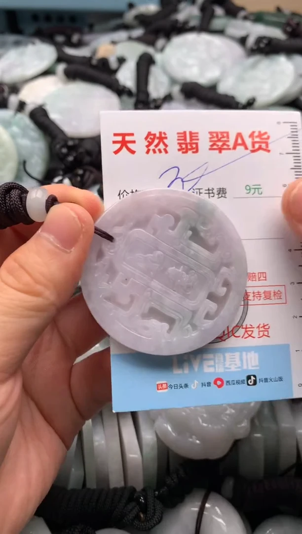 翡翠未镶嵌吊坠(不含链)1